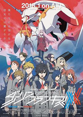 DARLING in the FRANXX國家隊(duì)(全集)