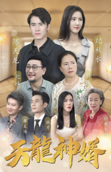 離婚你選的，總裁向我求婚你哭什么(全集)