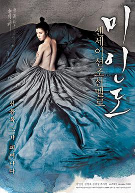 美人圖2008(全集)